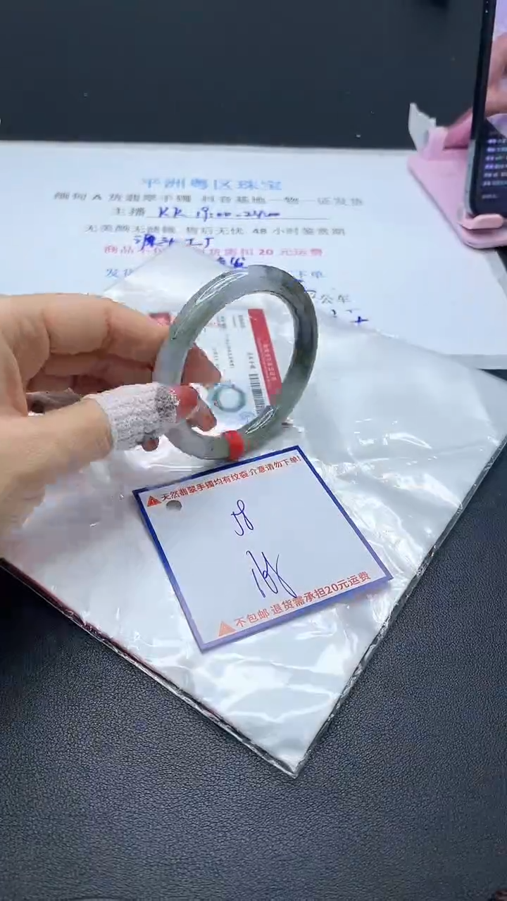 【闪购商品】翡翠手镯未镶嵌我
