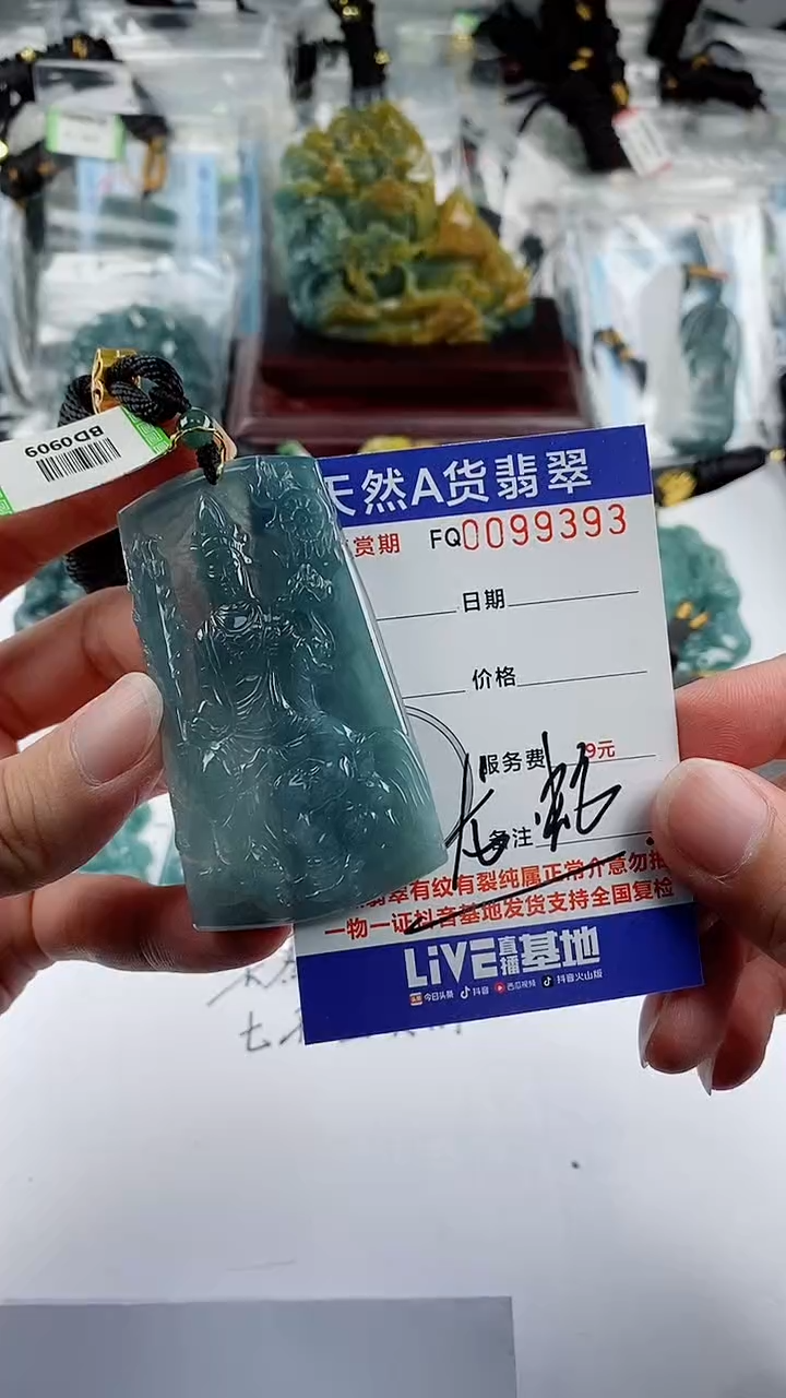 【闪购商品】翡翠颈饰未镶嵌                 