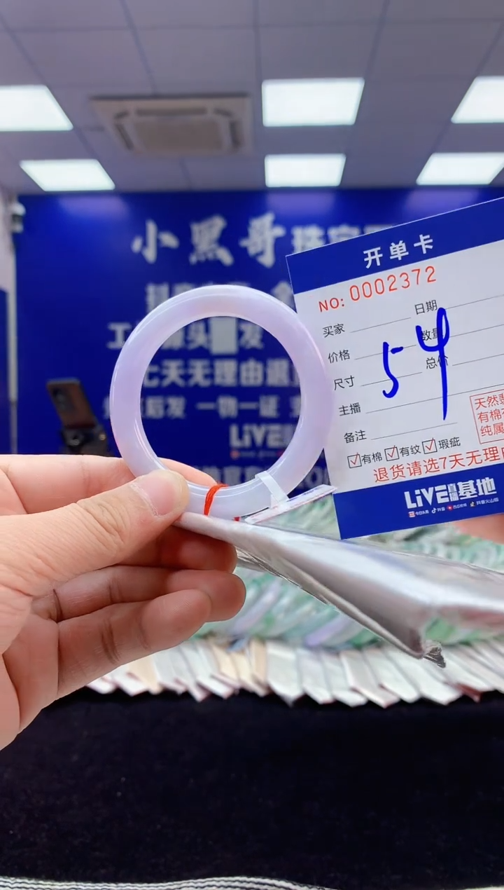 【闪购商品】翡翠手镯未镶嵌5翡翠天然A货手镯