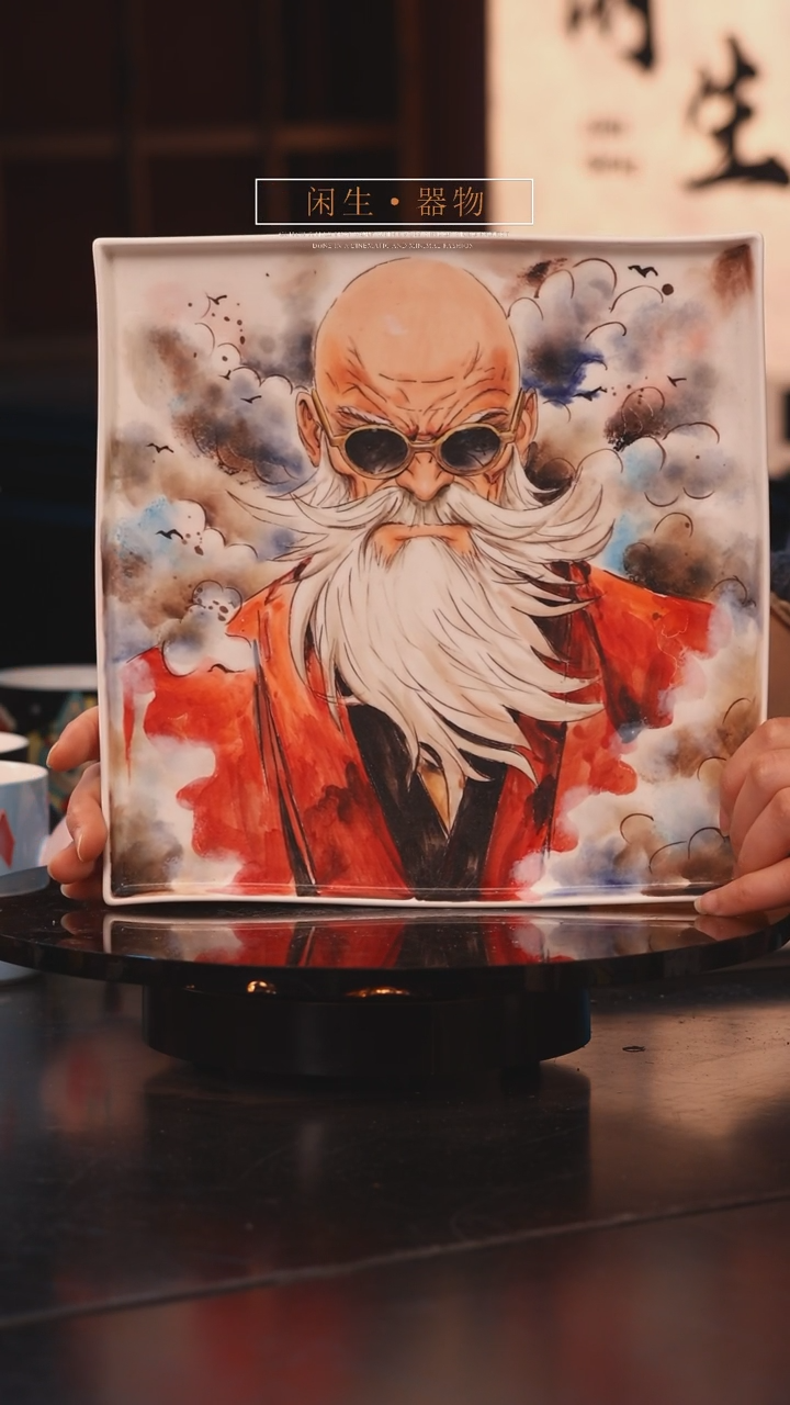 【闪购商品】景德镇可爱设计师款陶瓷