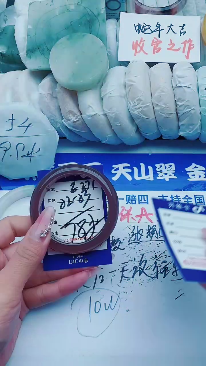 【闪购商品】石英质玉手镯未镶嵌E271+52-53
