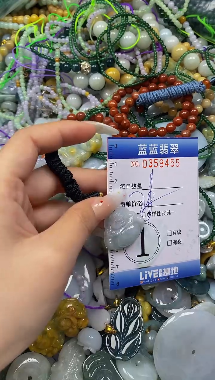 颈饰未镶嵌翡翠闪购0359455
