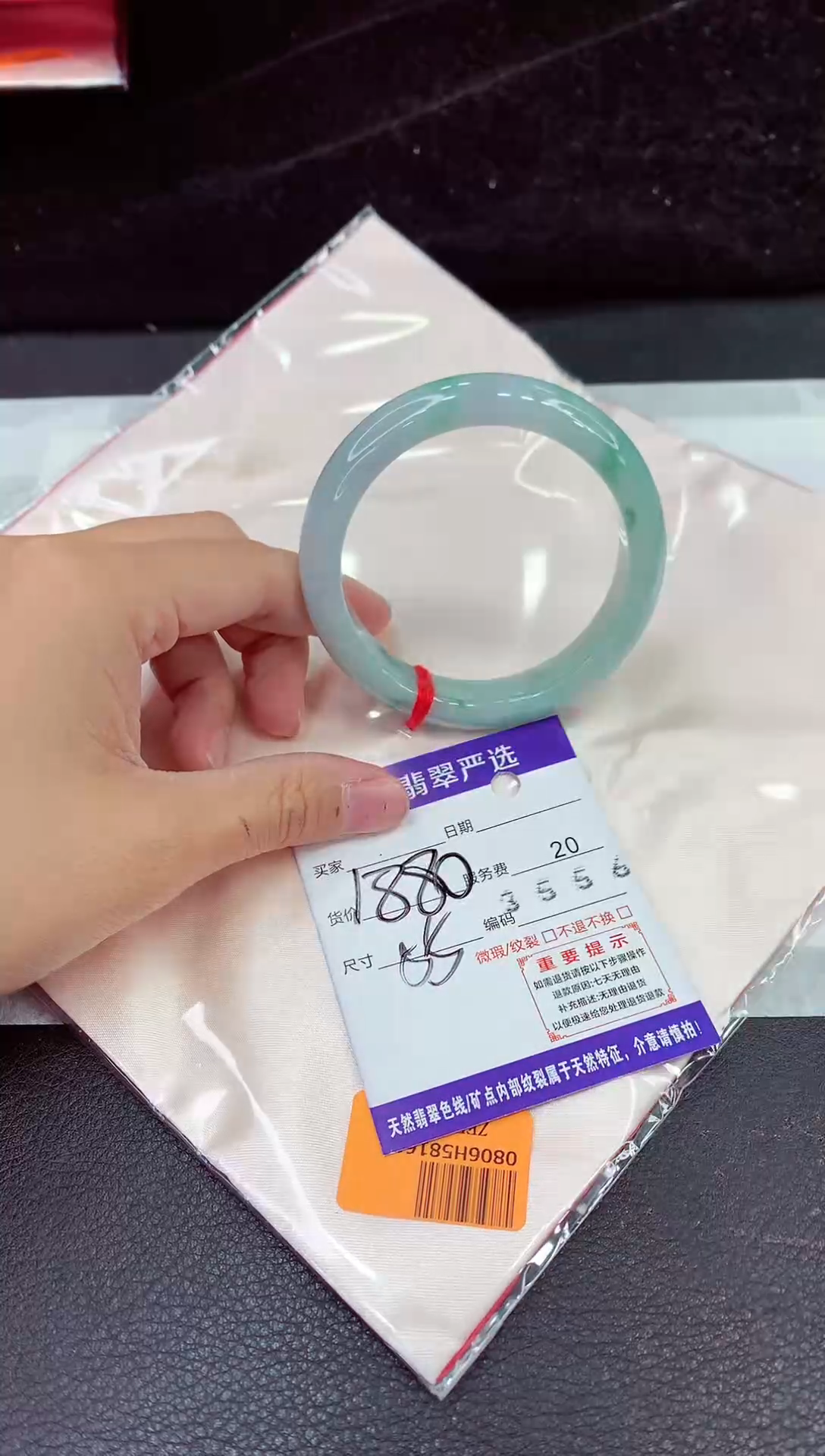 未镶嵌手镯翡翠11