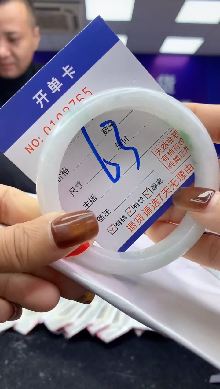 未镶嵌手镯翡翠AAAAAAAAAAAA