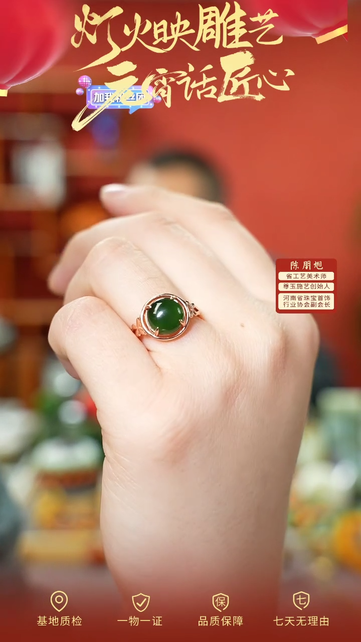 【闪购商品】和田玉戒指银S925镶嵌cz