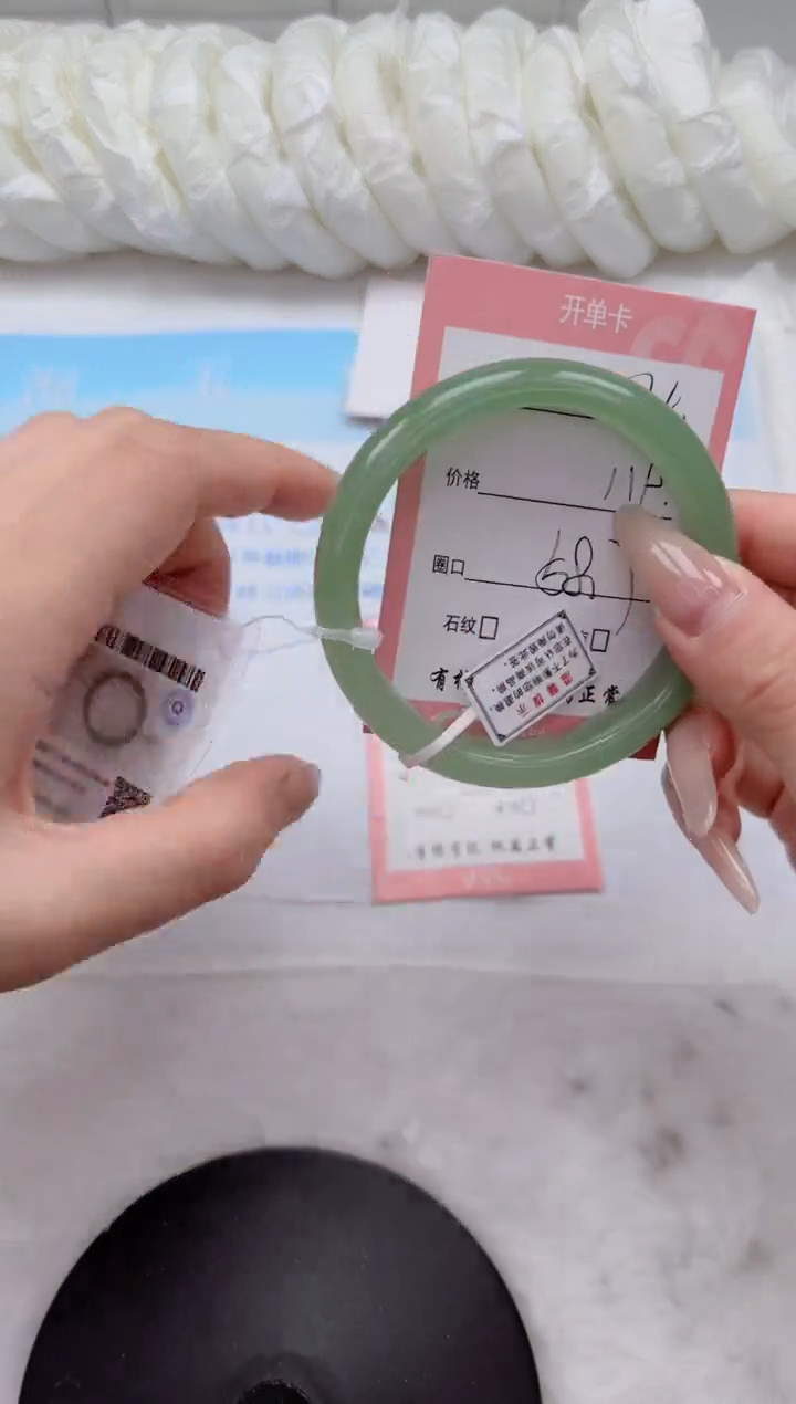 石英质玉手镯未镶嵌104-58.7