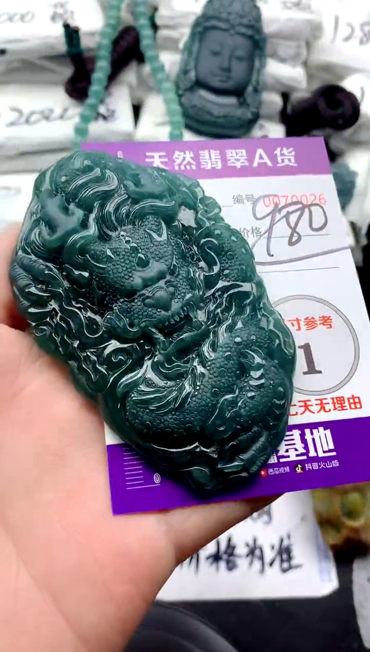 翡翠未镶嵌颈饰0000000000