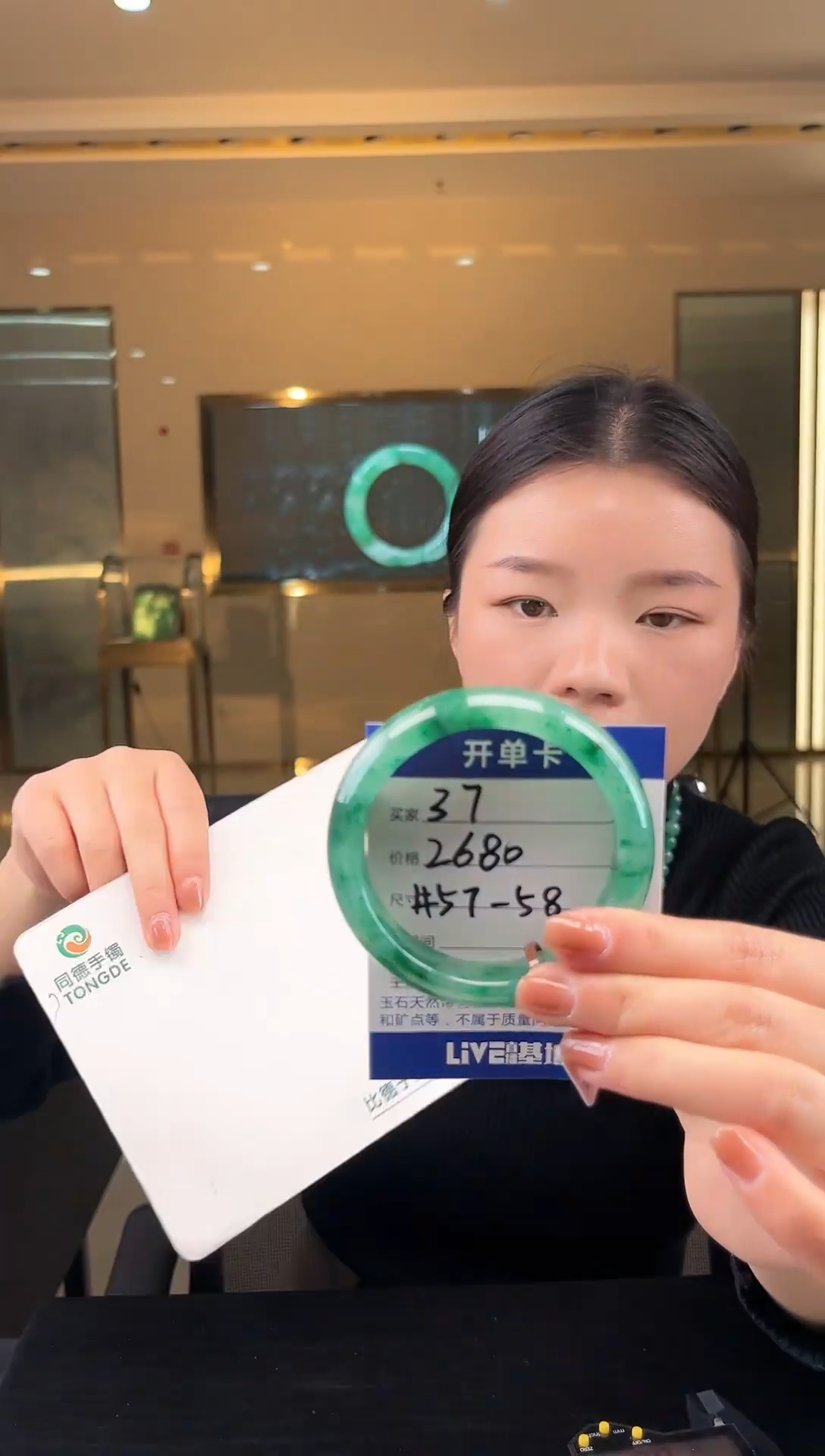 【闪购商品】石英质玉手镯未镶嵌蒋忠婷