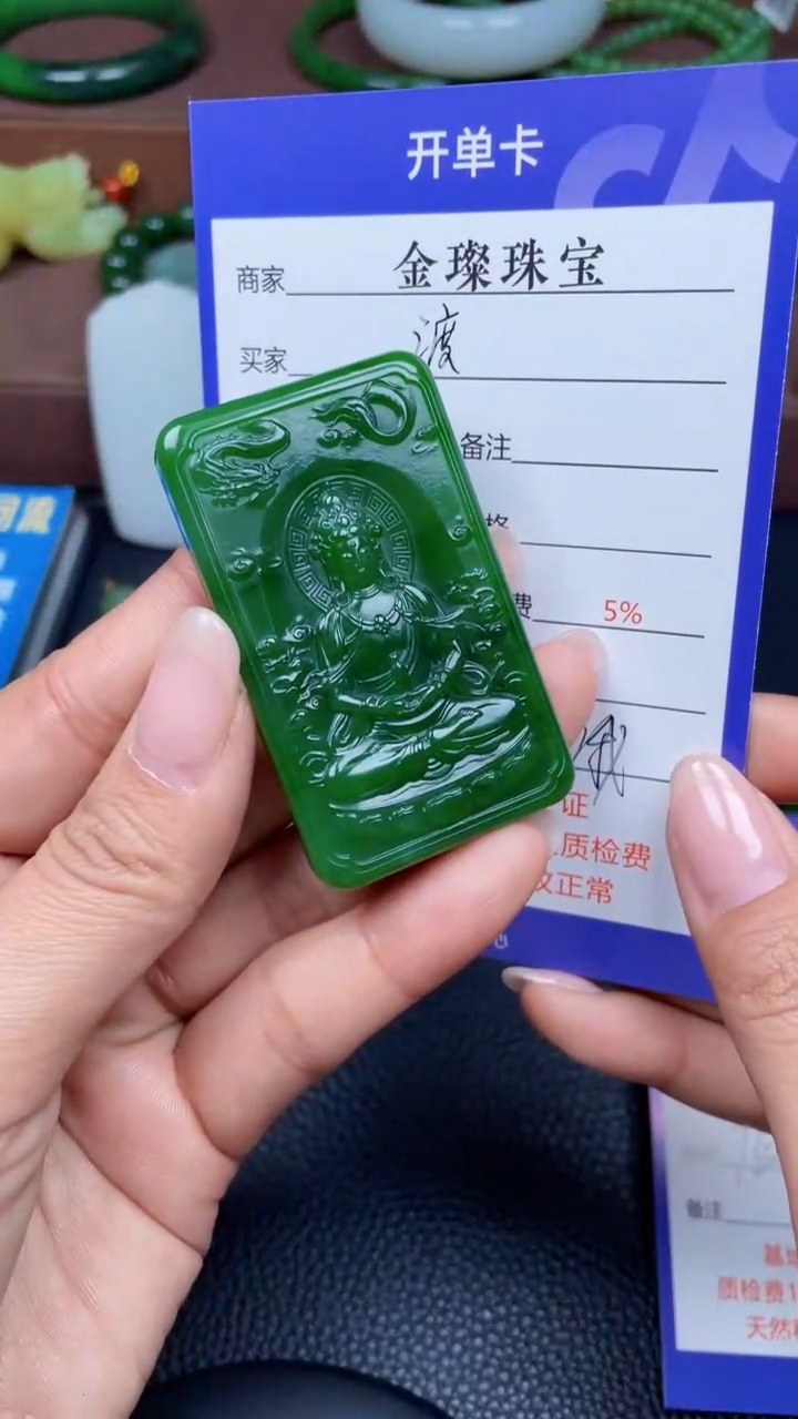 颈饰未镶嵌和田玉渡* y1120