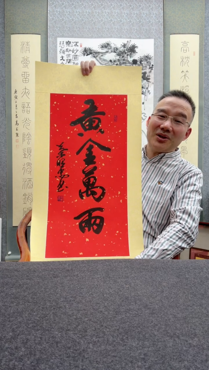 【闪购商品】书法叶照忠