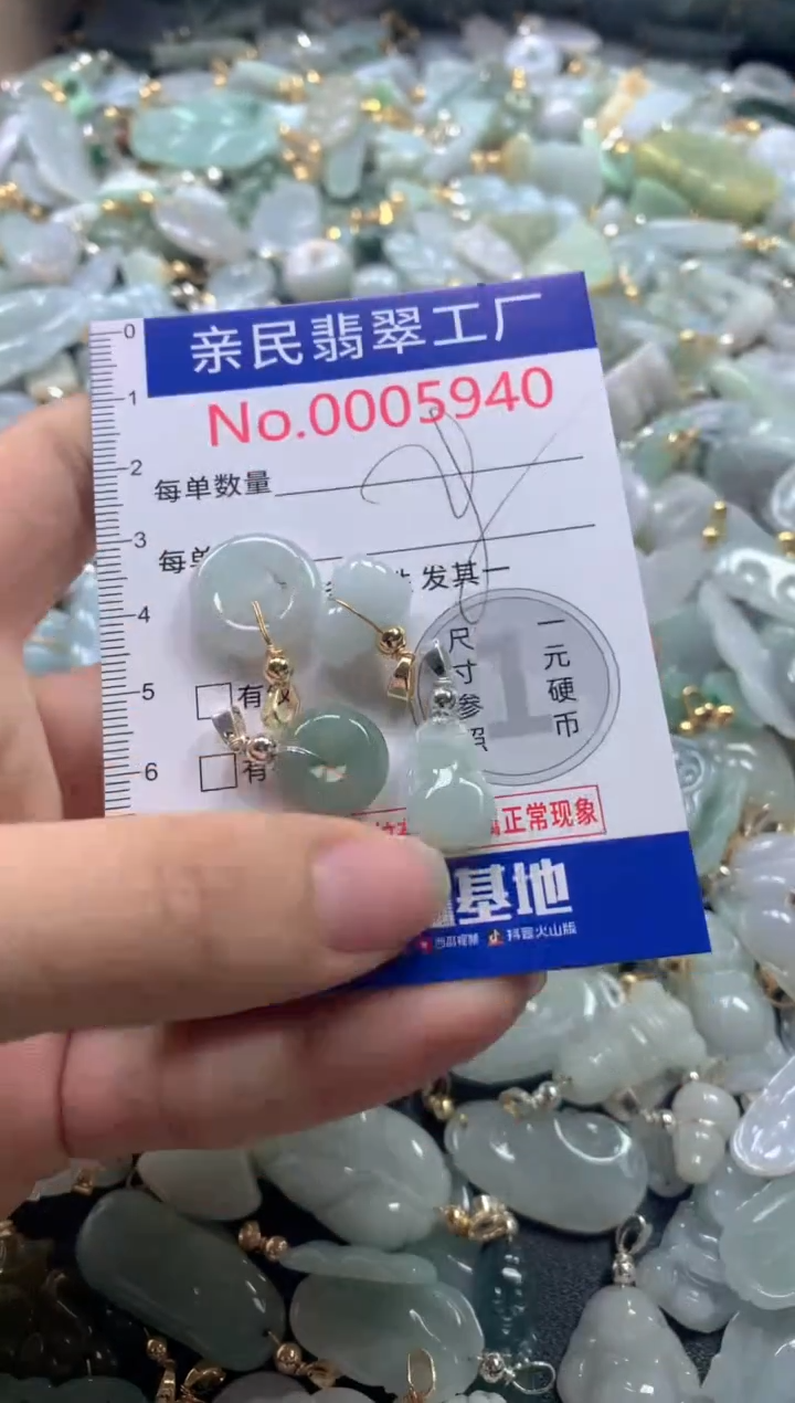 【闪购商品】翡翠吊坠(不含链)未镶嵌5940