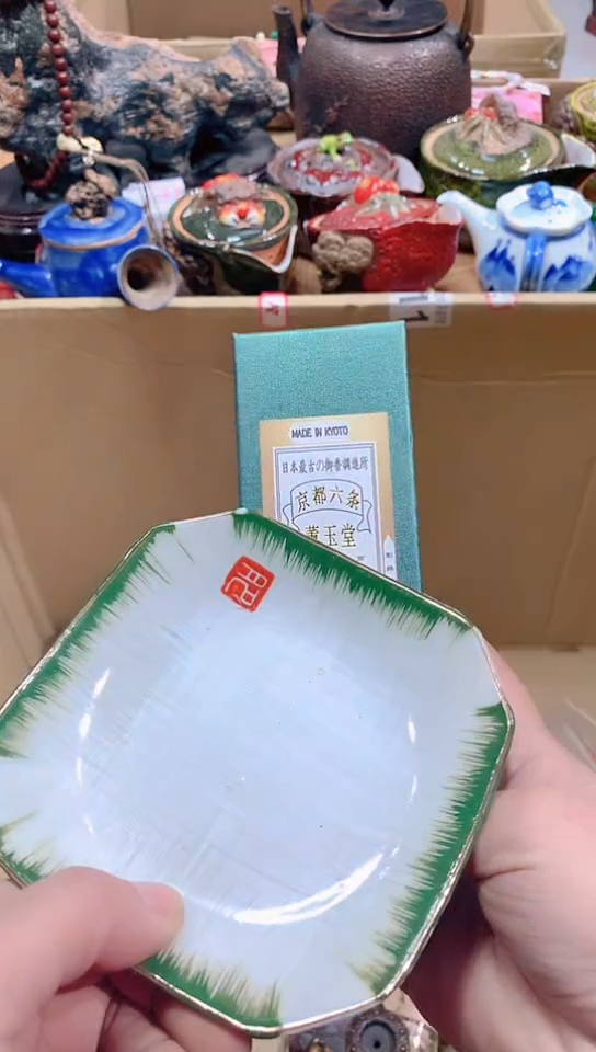 【闪购商品】瓷器默认链接一物一拍