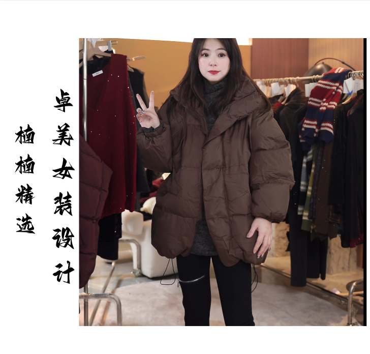 【ZM】楠楠精选严选时尚百搭宽松秋冬韩版休闲棉服高级感纯色