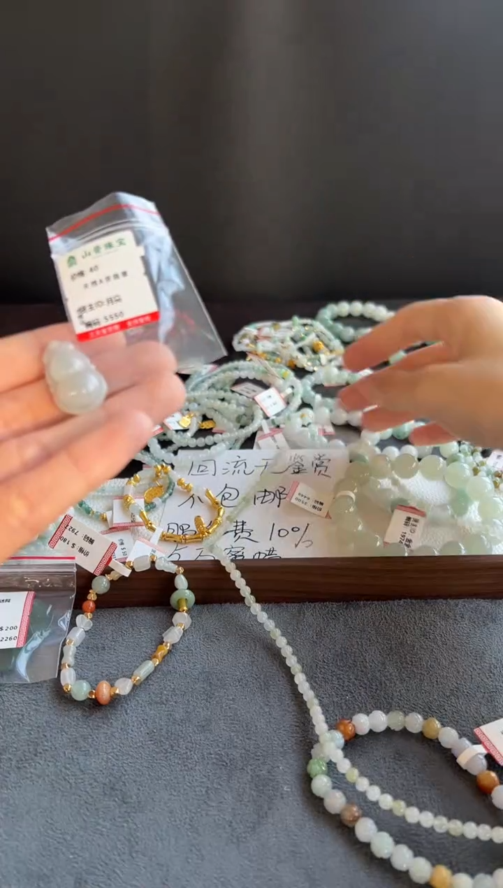 颈饰未镶嵌翡翠5550