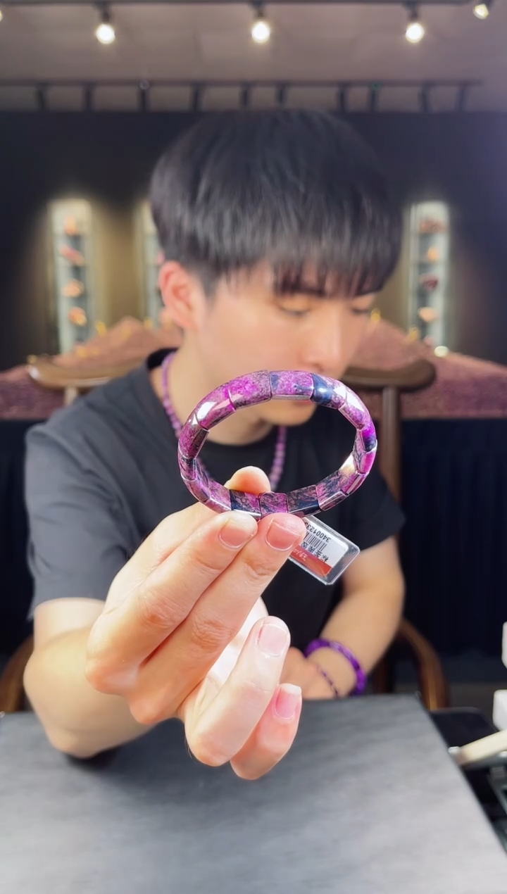 未镶嵌苏纪石（舒俱来）手排南非舒俱来老矿料