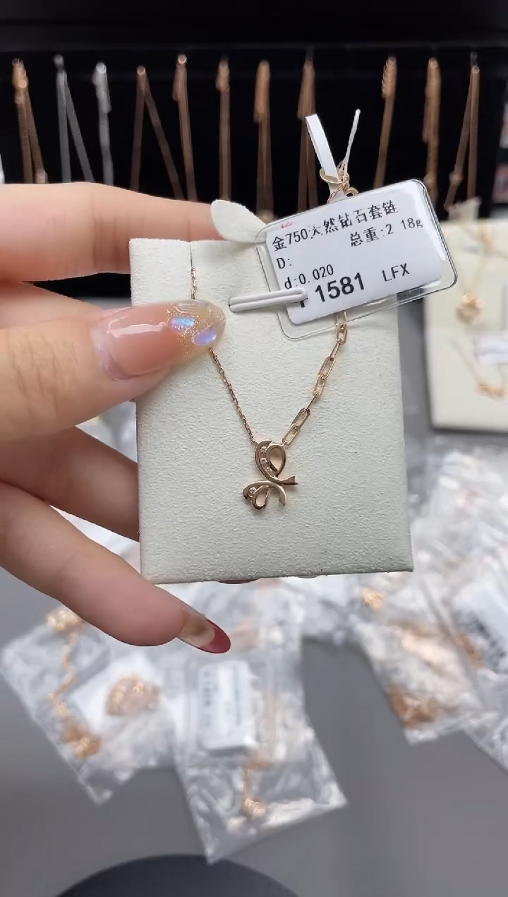 【闪购商品】钻石套链18K金镶嵌剪标签不退不换