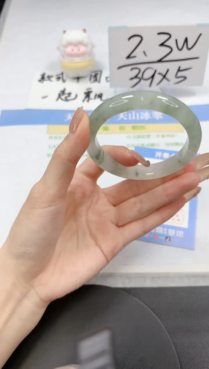 【闪购商品】石英质玉手镯未镶嵌A131-56.3