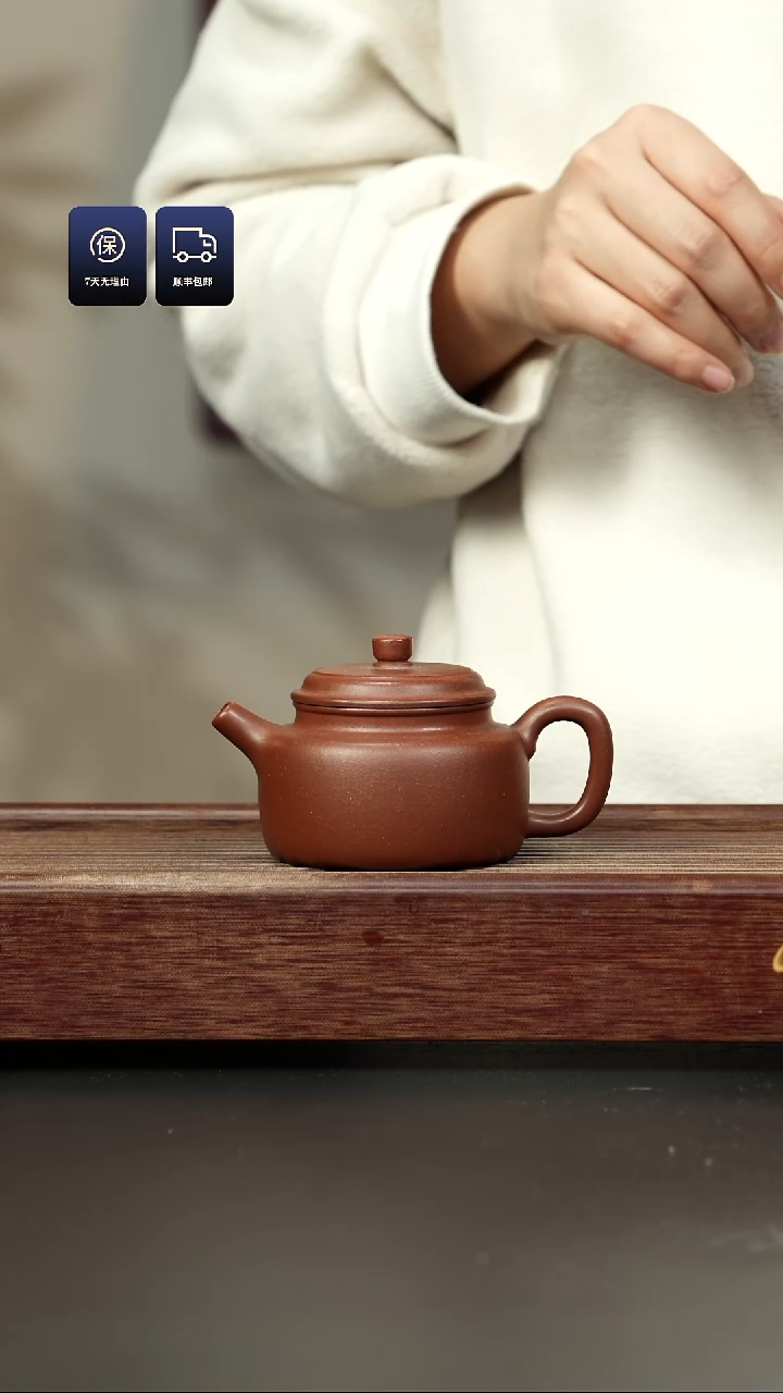 【闪购商品】紫砂茶壶底槽清 小德钟壶