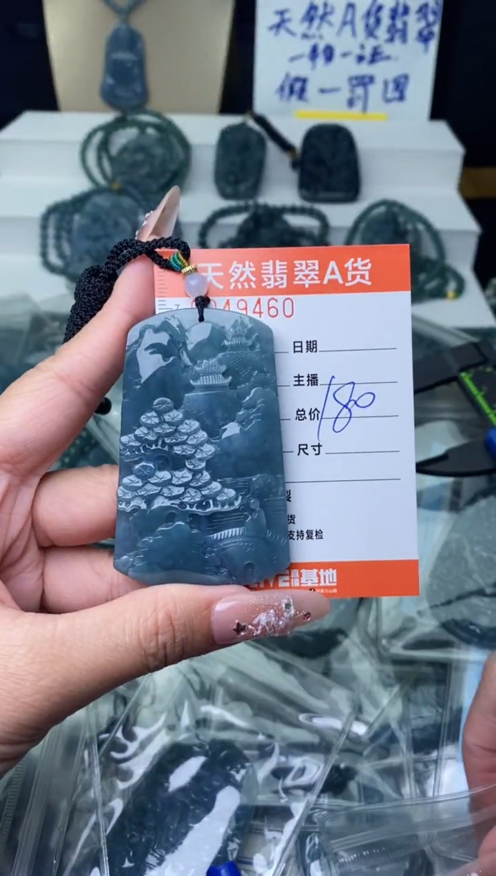 【闪购商品】翡翠颈饰未镶嵌··············