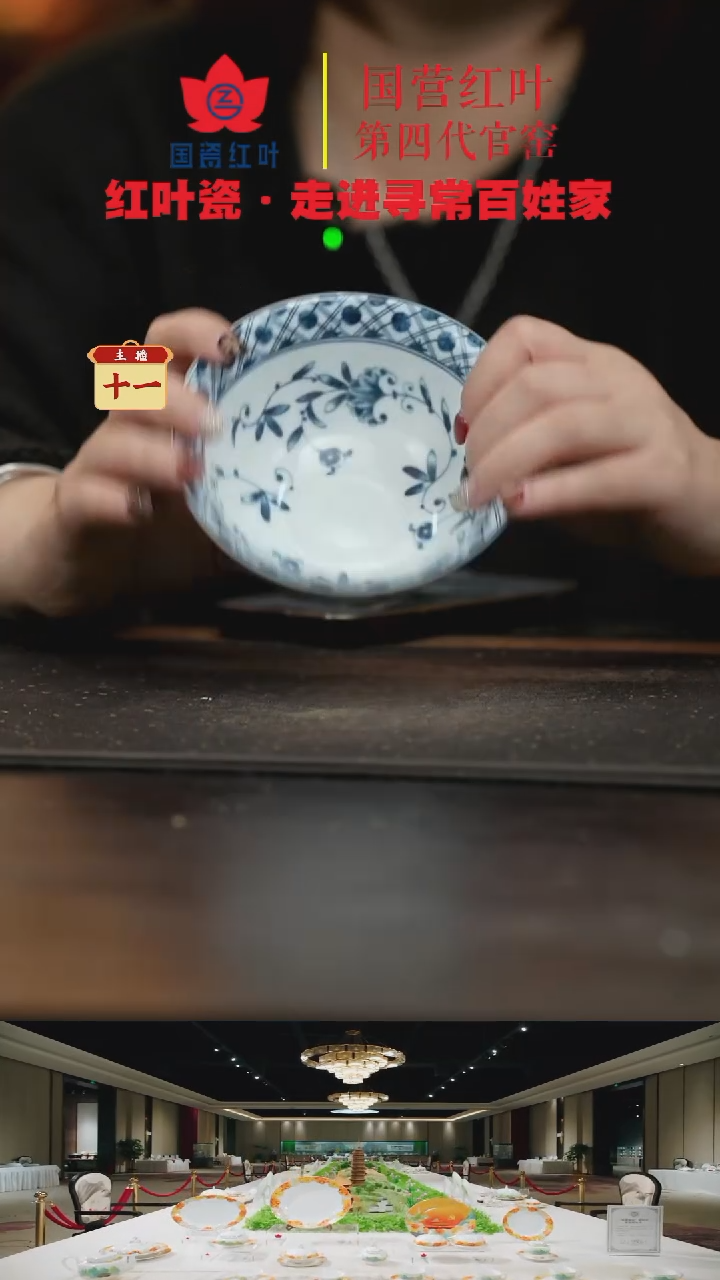 陶瓷1个微瑕唐草纹9英寸斗碗
