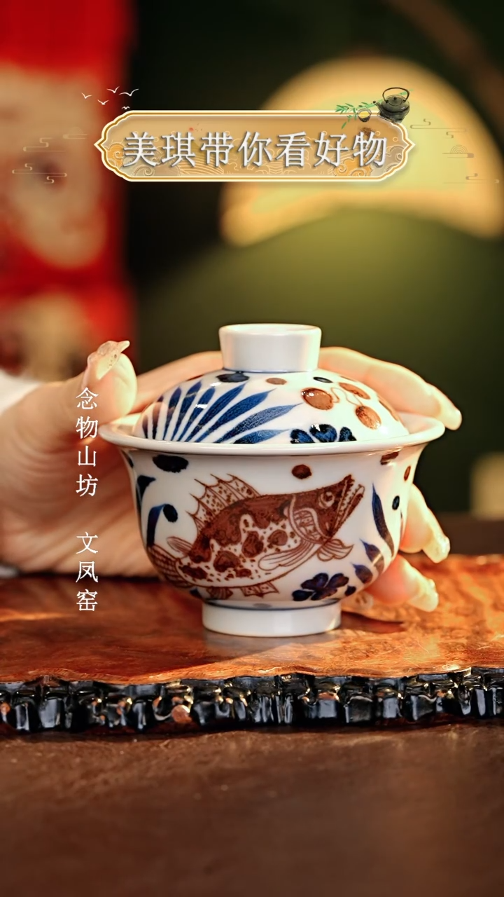 【闪购商品】瓷片................