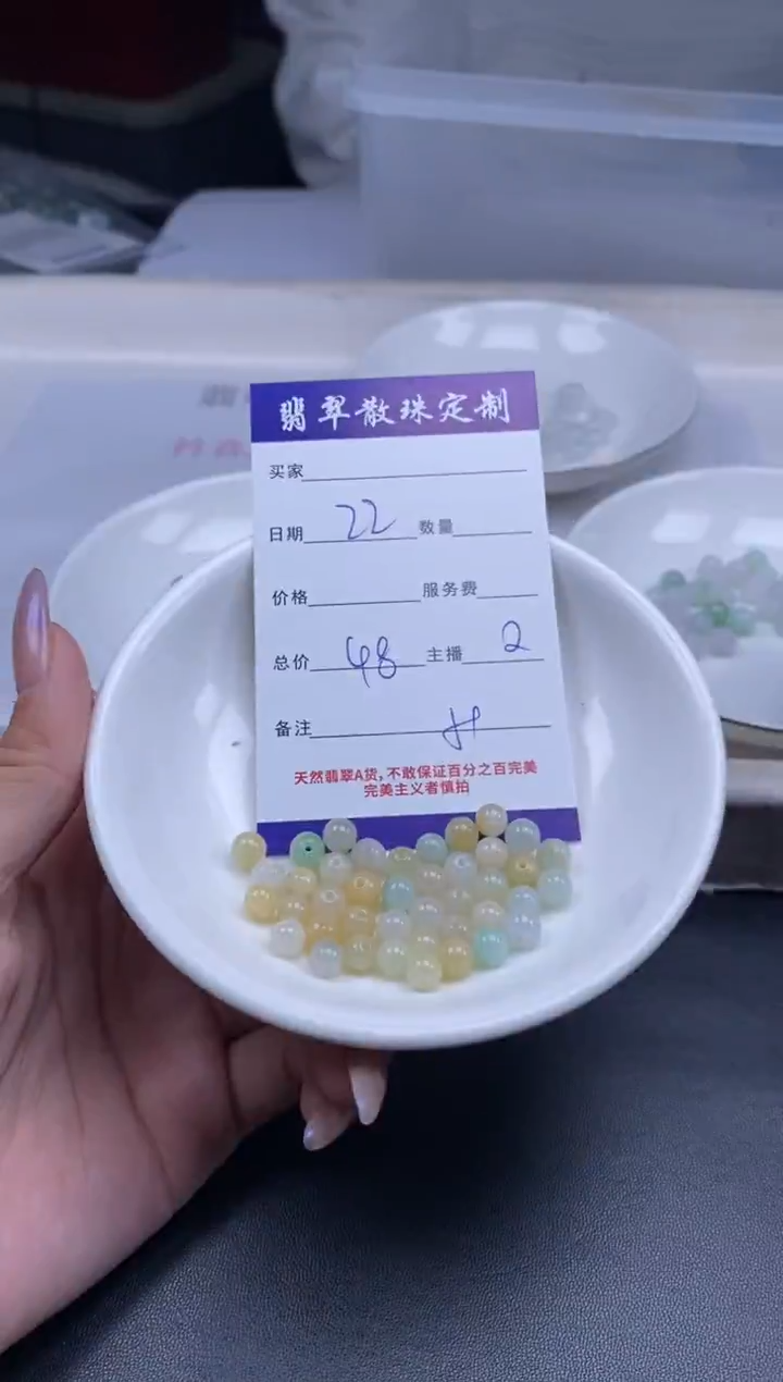 颈饰未镶嵌翡翠贞城散珠批发DIY编制多样性发货