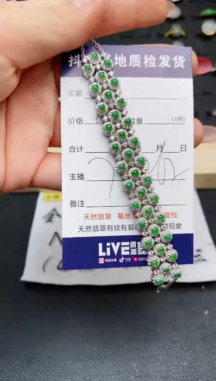 【闪购商品】翡翠手链银S925镶嵌..............