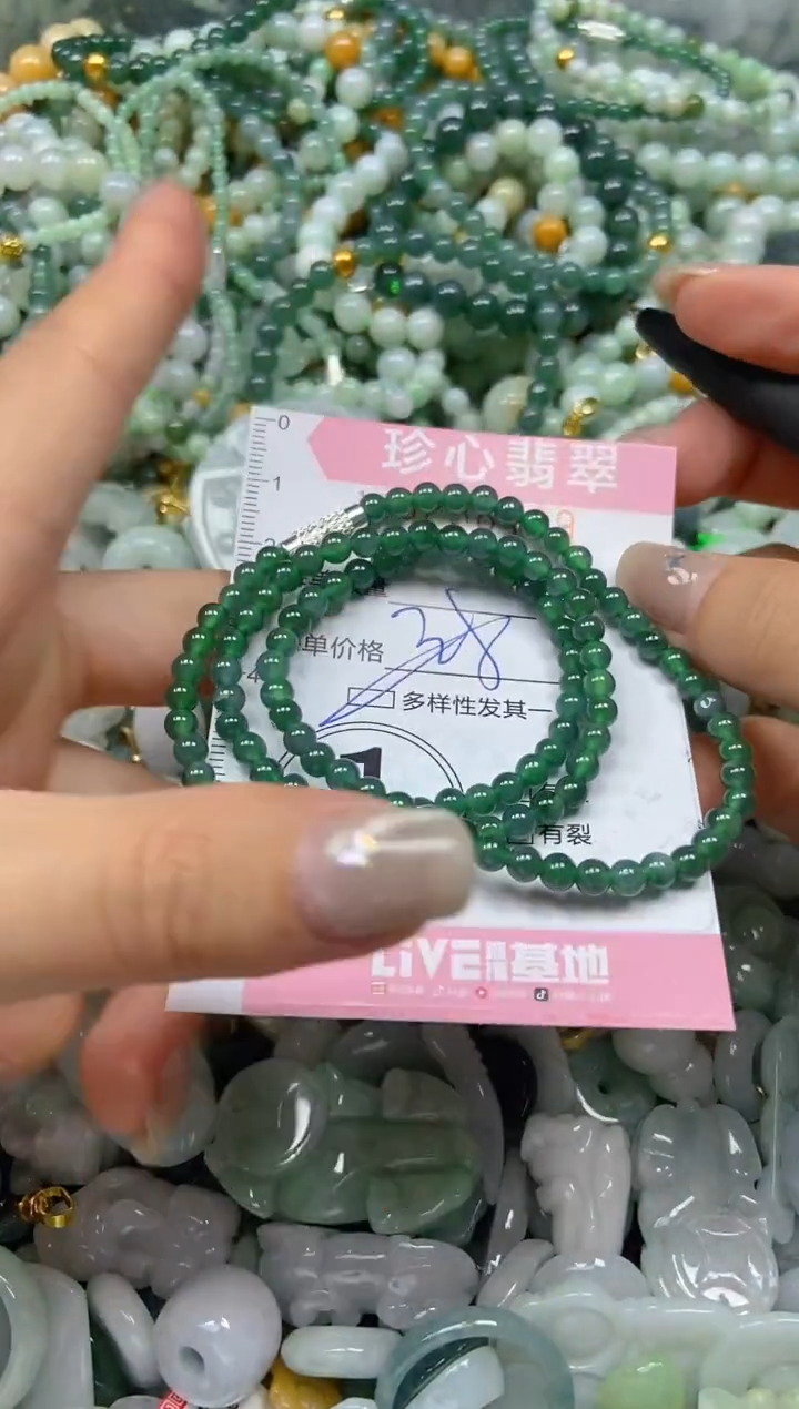 翡翠未镶嵌颈饰闪购0256429多样性发其一