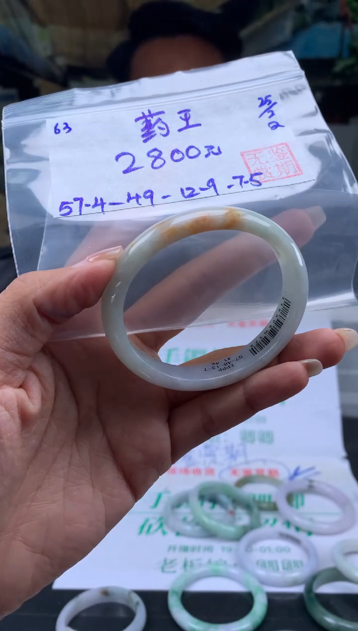 【闪购商品】翡翠手镯未镶嵌翡翠手镯 下单联系小耳机#63