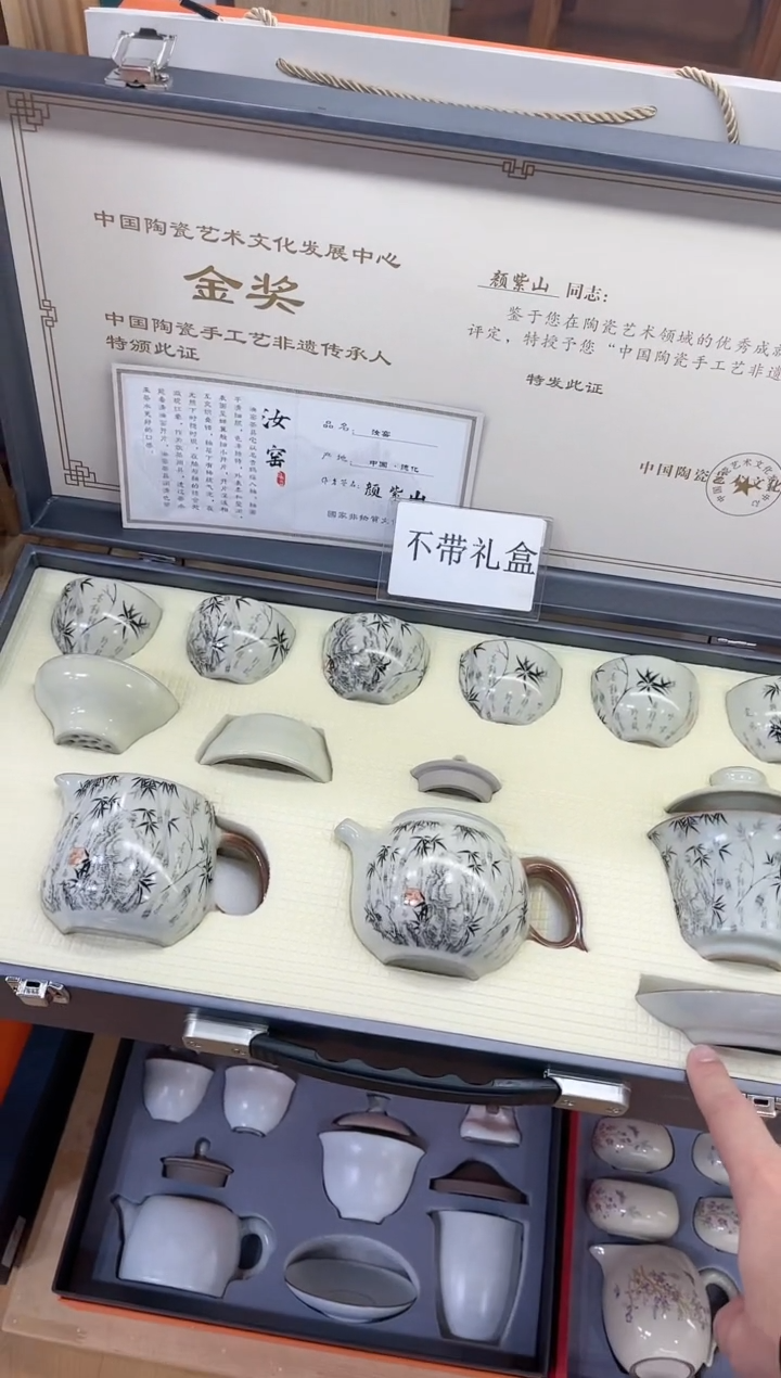 【闪购商品】展宏茶具展宏茶具@A-