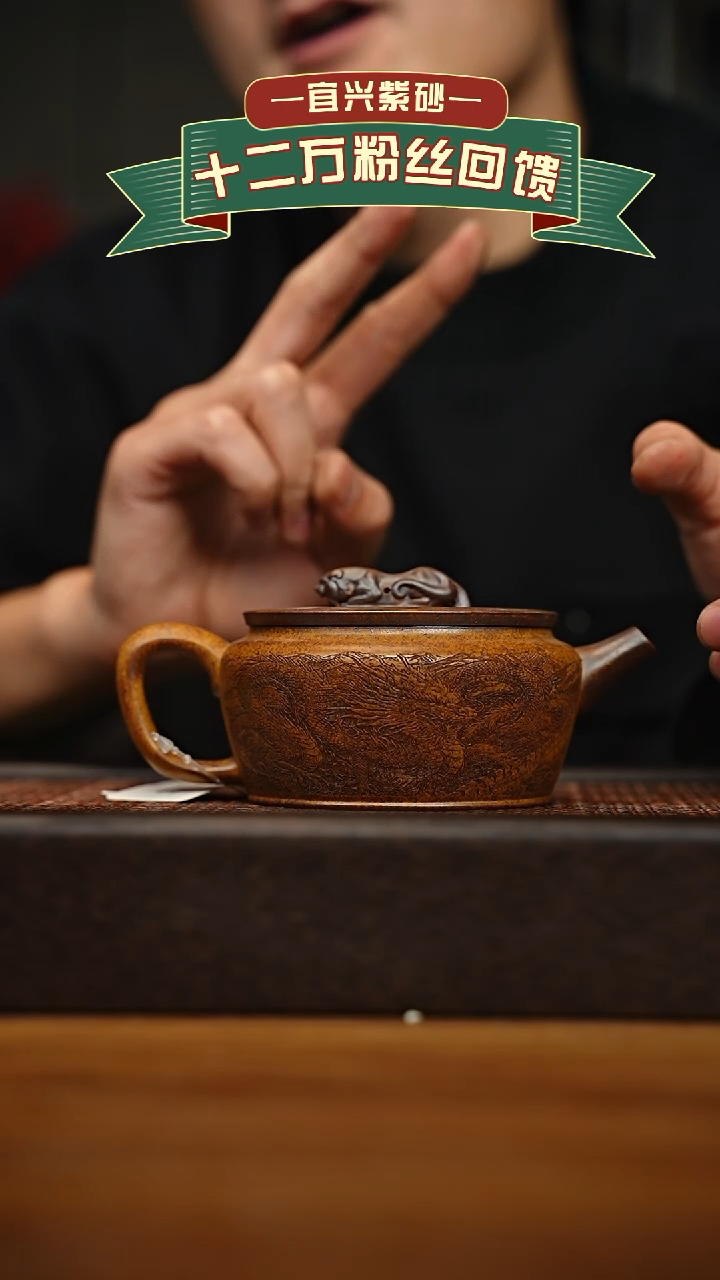 茶壶紫砂宜兴原矿 手工 紫砂壶容量260cc