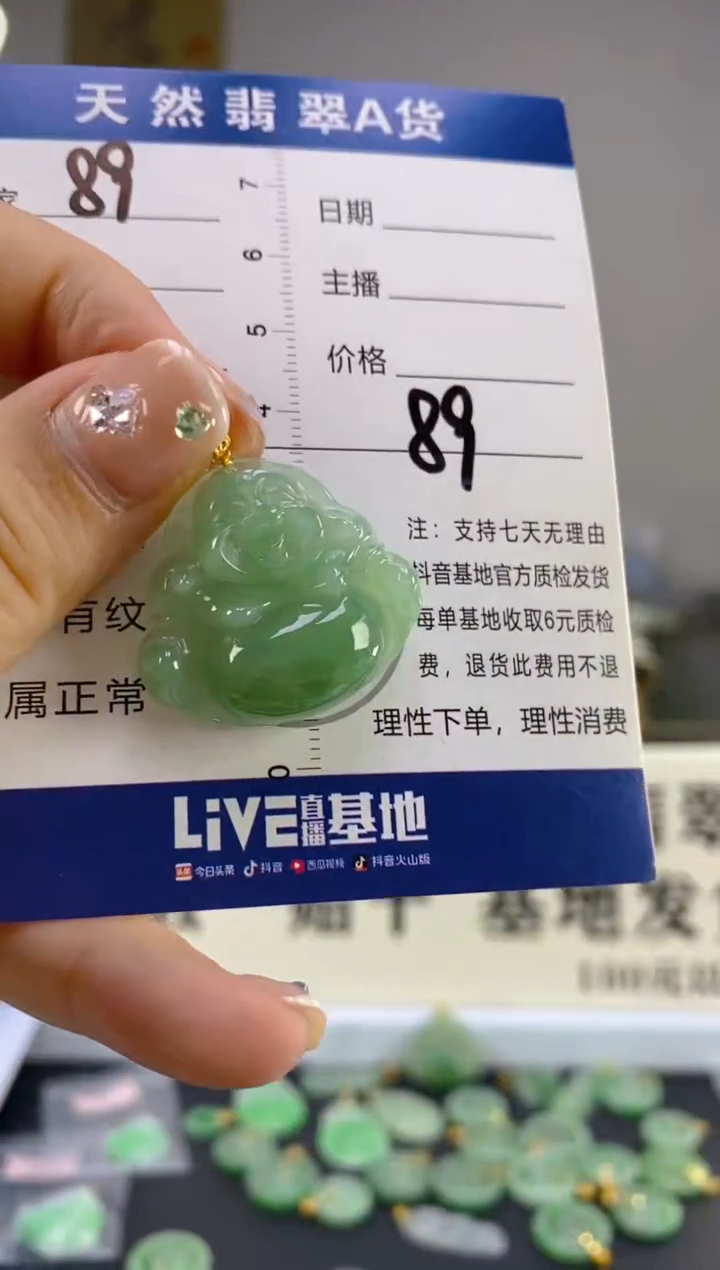 翡翠18K金镶嵌颈饰天然A货缅甸翡翠