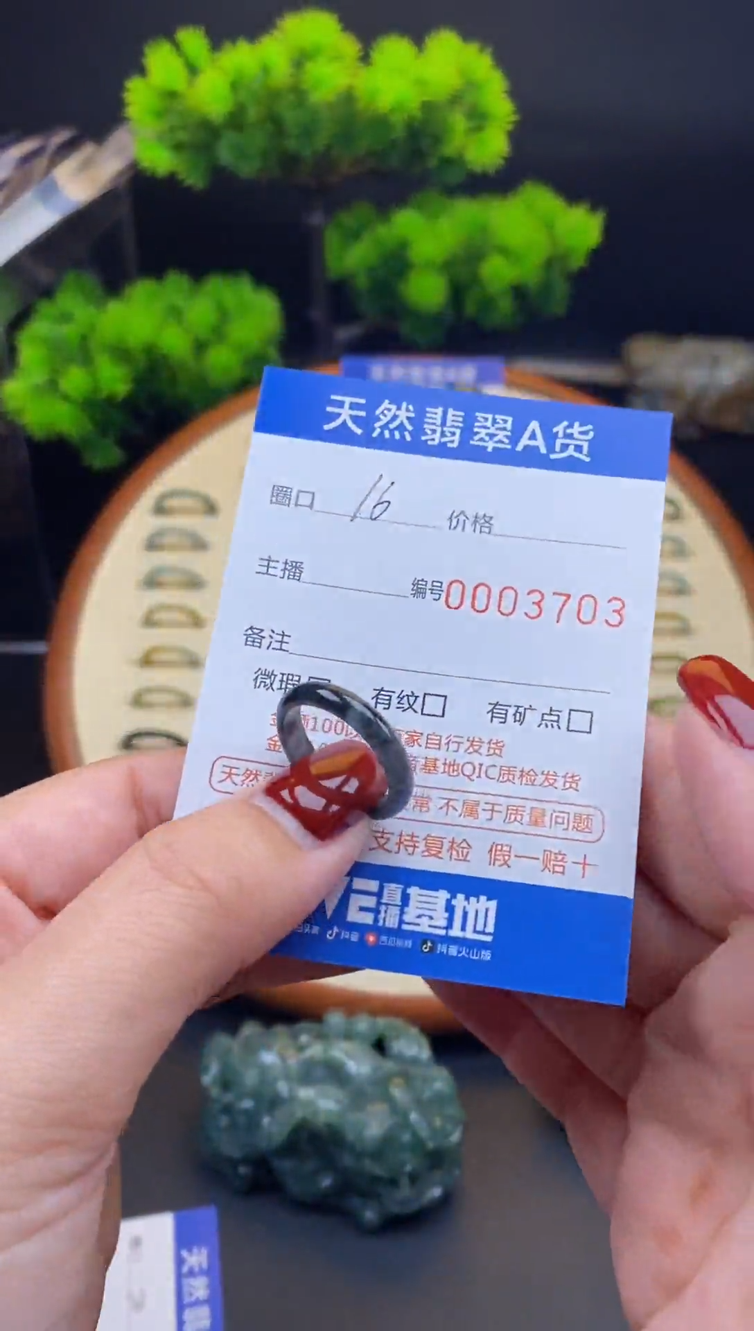 【闪购商品】翡翠戒指未镶嵌戒圈