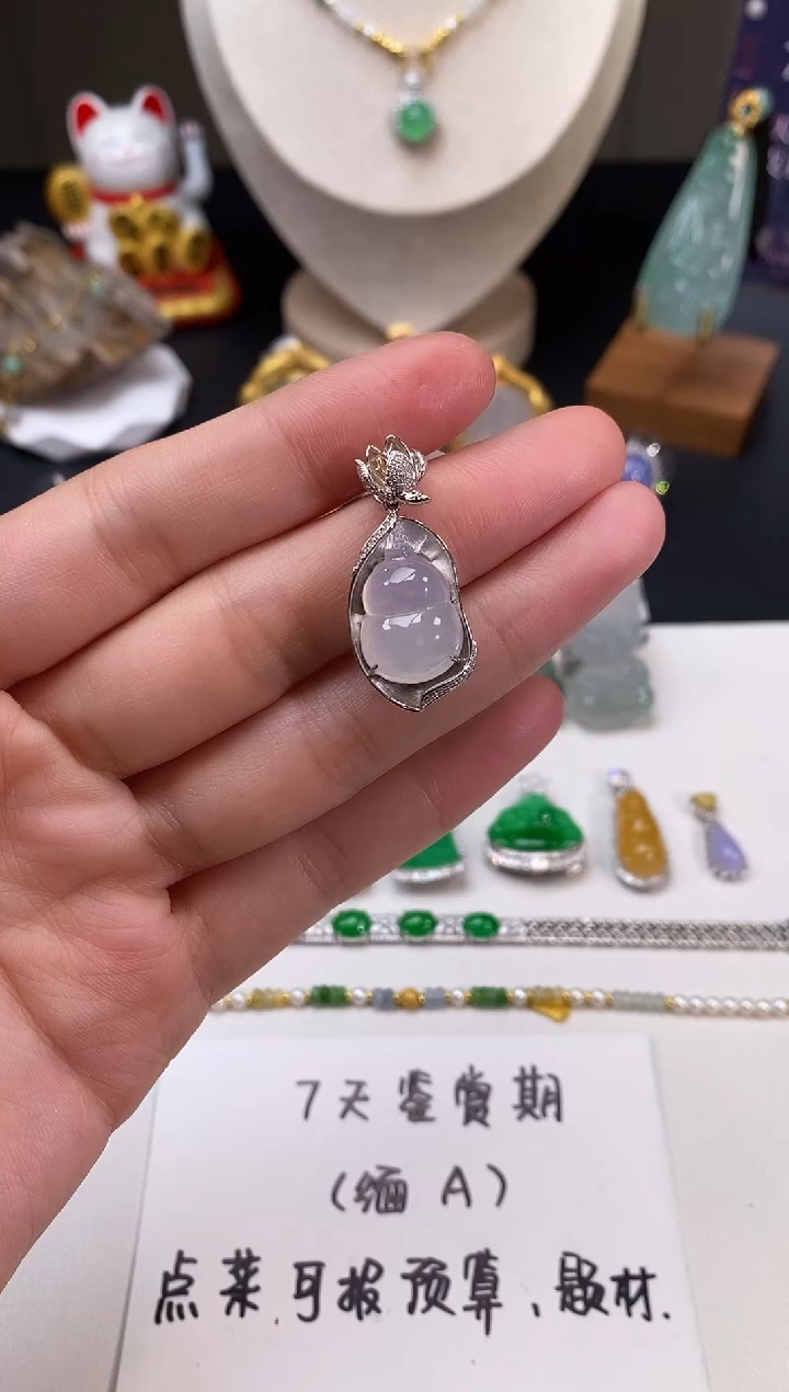 【闪购商品】翡翠吊坠(不含链)18K金镶嵌葫芦