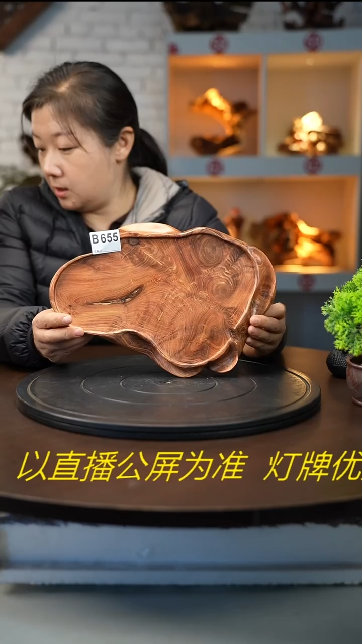 木木雕款云南金丝红木随型干泡台