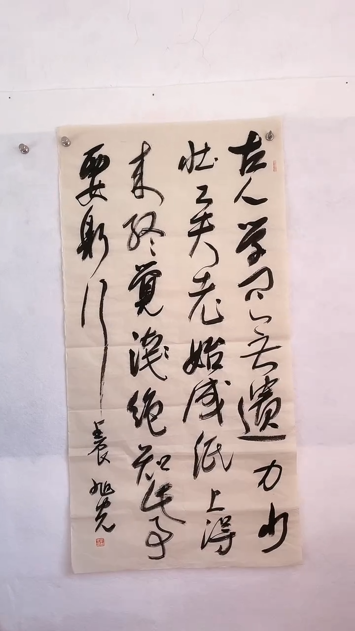 国画国画 艺和堂美术馆