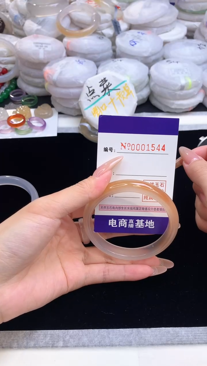 【闪购商品】玛瑙/玉髓手镯未镶嵌1544圈口58