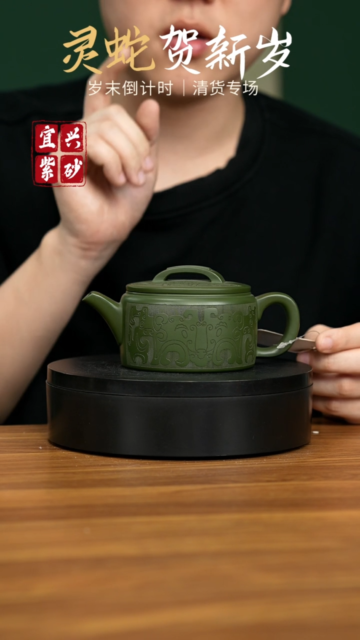 【闪购商品】紫砂茶壶宜兴原矿紫砂壶 200CC
