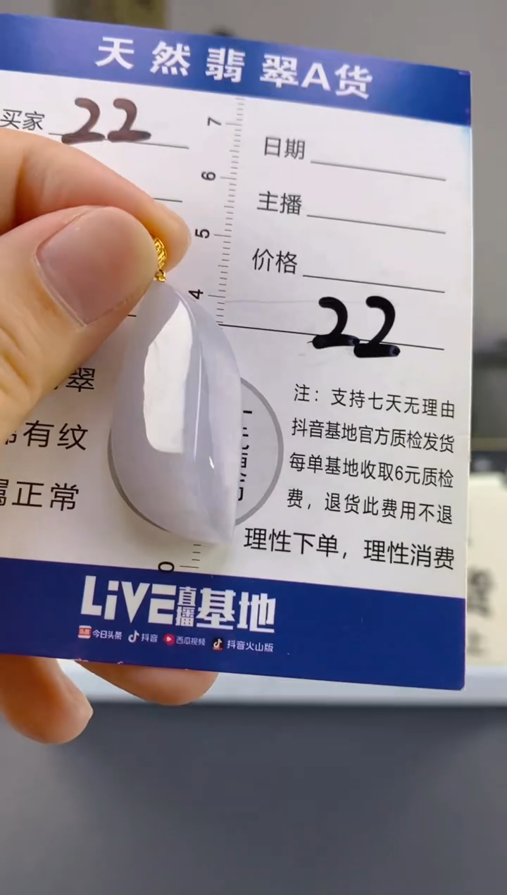 【闪购商品】翡翠颈饰18K金镶嵌天然A货翡翠