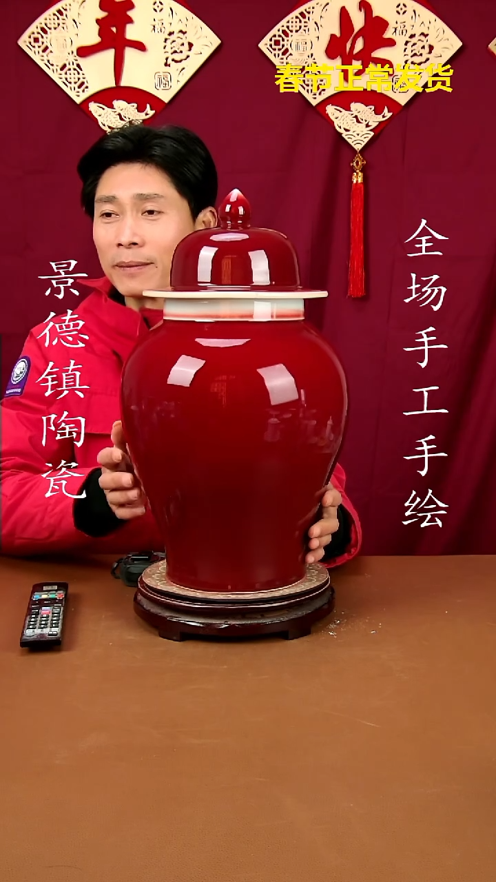 【闪购商品】瓶景德镇陶瓷摆件9