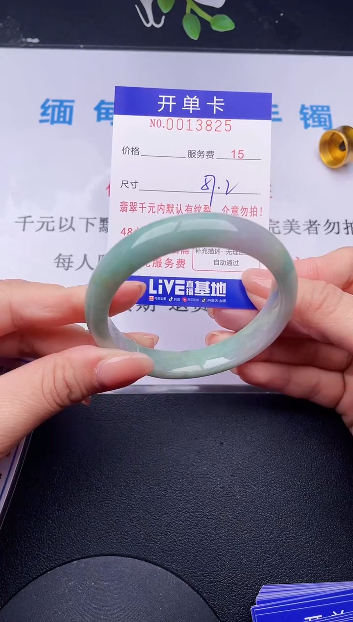 【闪购商品】翡翠手镯未镶嵌25拍哪个发哪个图片为准