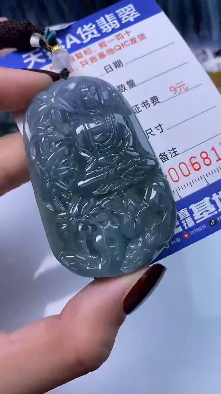 【闪购商品】翡翠颈饰未镶嵌A货翡翠8172