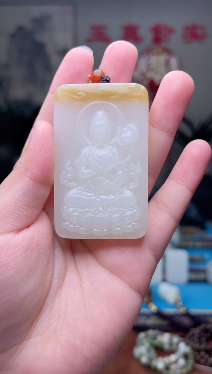 【闪购商品】和田玉未镶嵌挂件1