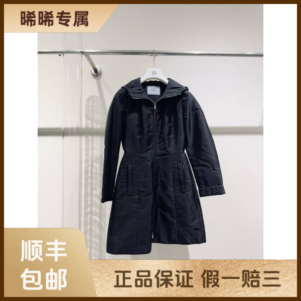 妃鱼/普拉达/尼龙/外套/95新/s零二二六