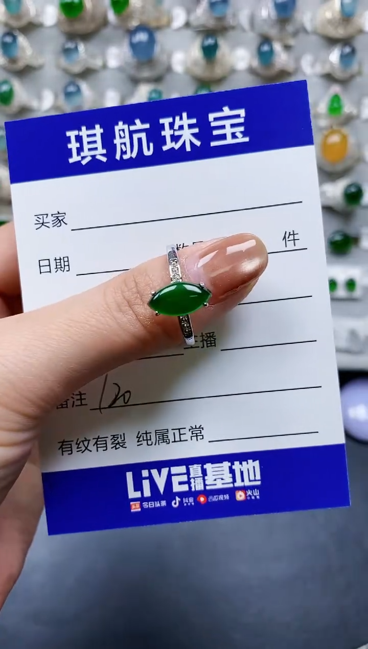 【闪购商品】翡翠戒指银S925镶嵌0120