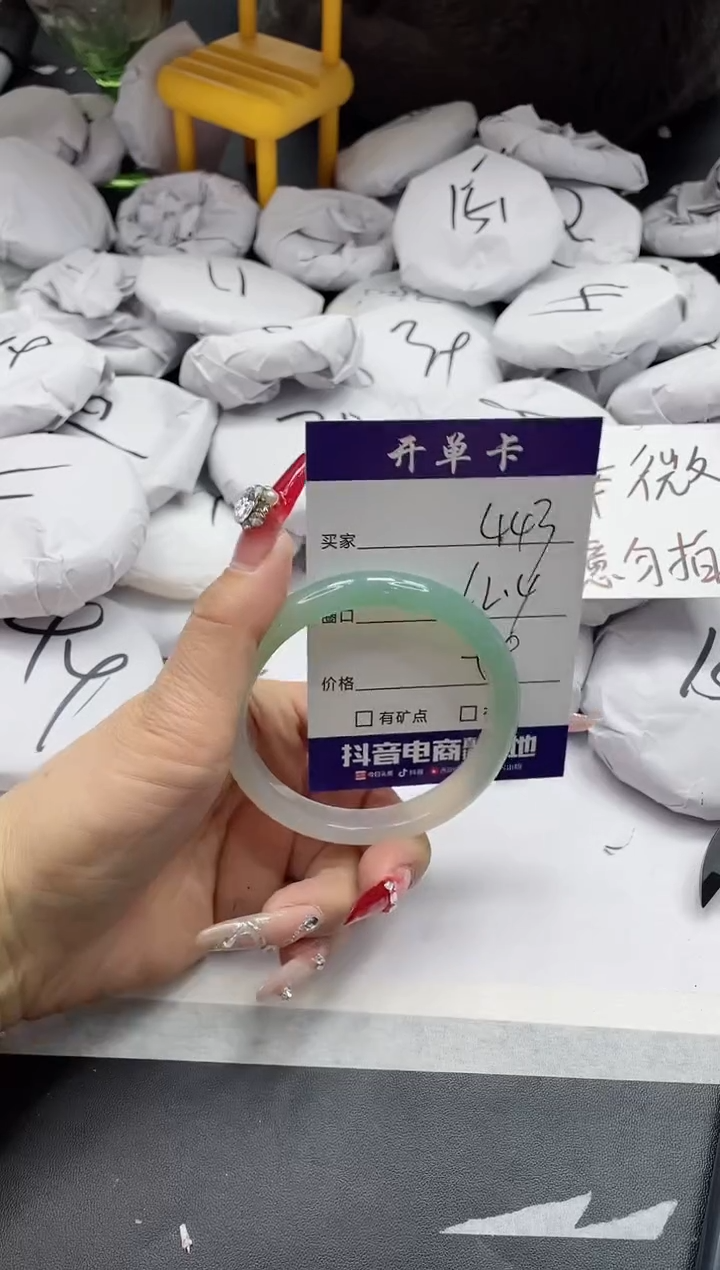 【闪购商品】石英质玉手镯未镶嵌442