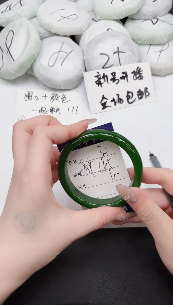 非金属无30---60