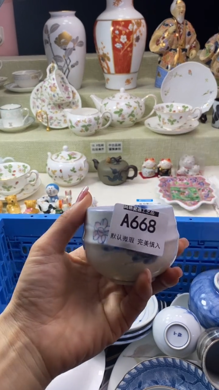 件元*猫瓷片 默认微瑕 完美慎入668