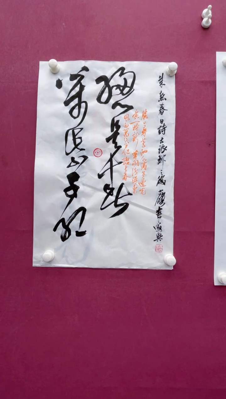 【闪购商品】书法福利专场书法作品