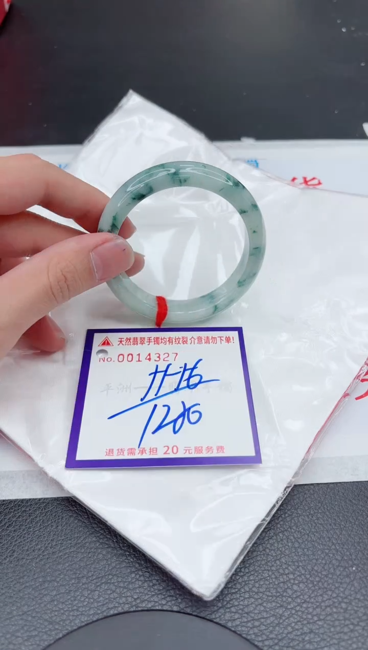 【闪购商品】翡翠手镯未镶嵌11111111111111